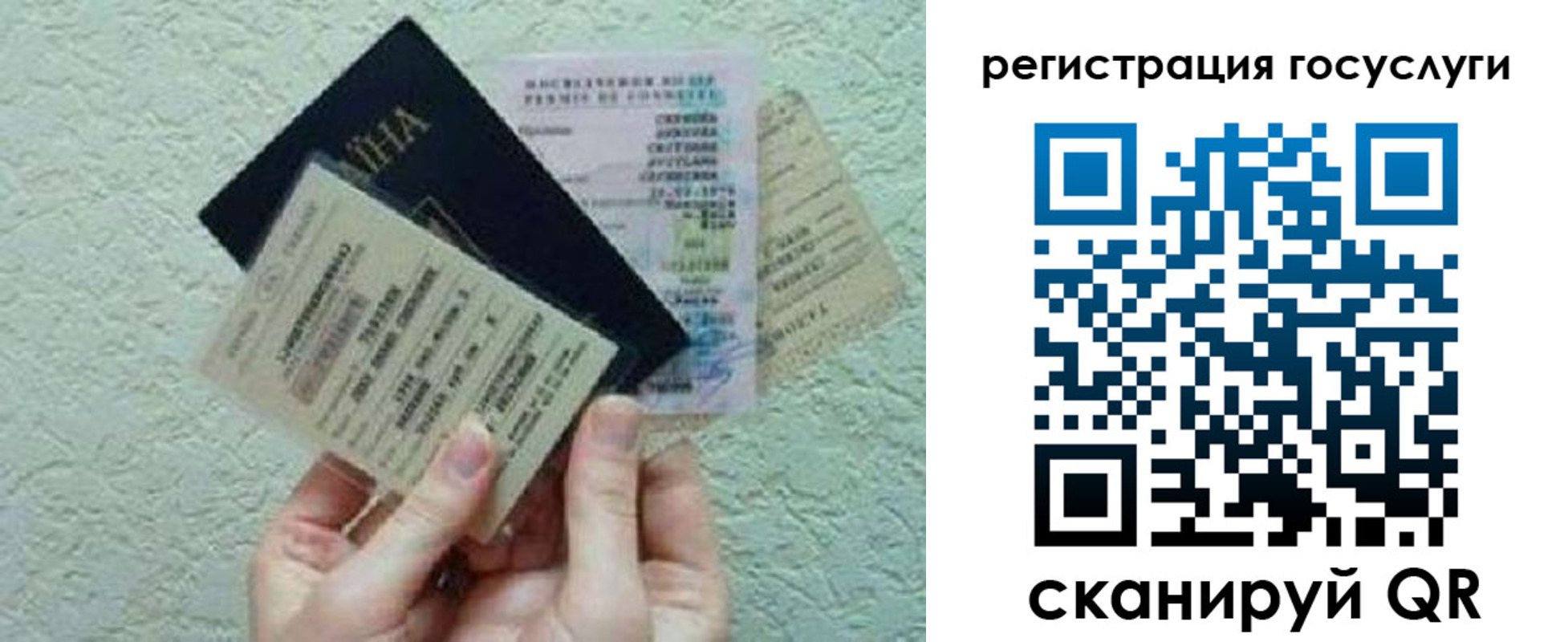 временная регистрация госуслуги в ХМАО