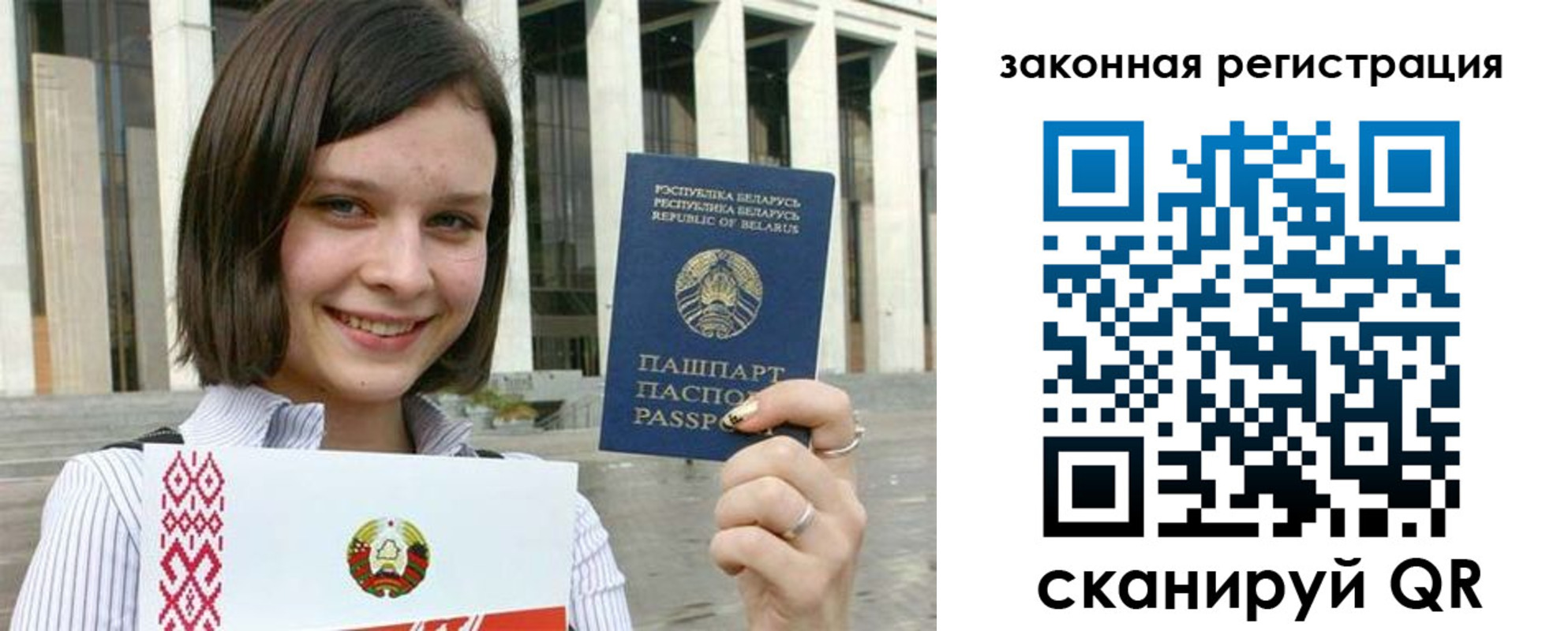 временная регистрация 2025 в ХМАО