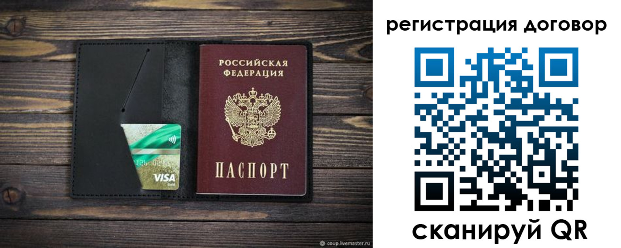 прописка для работы в ХМАО