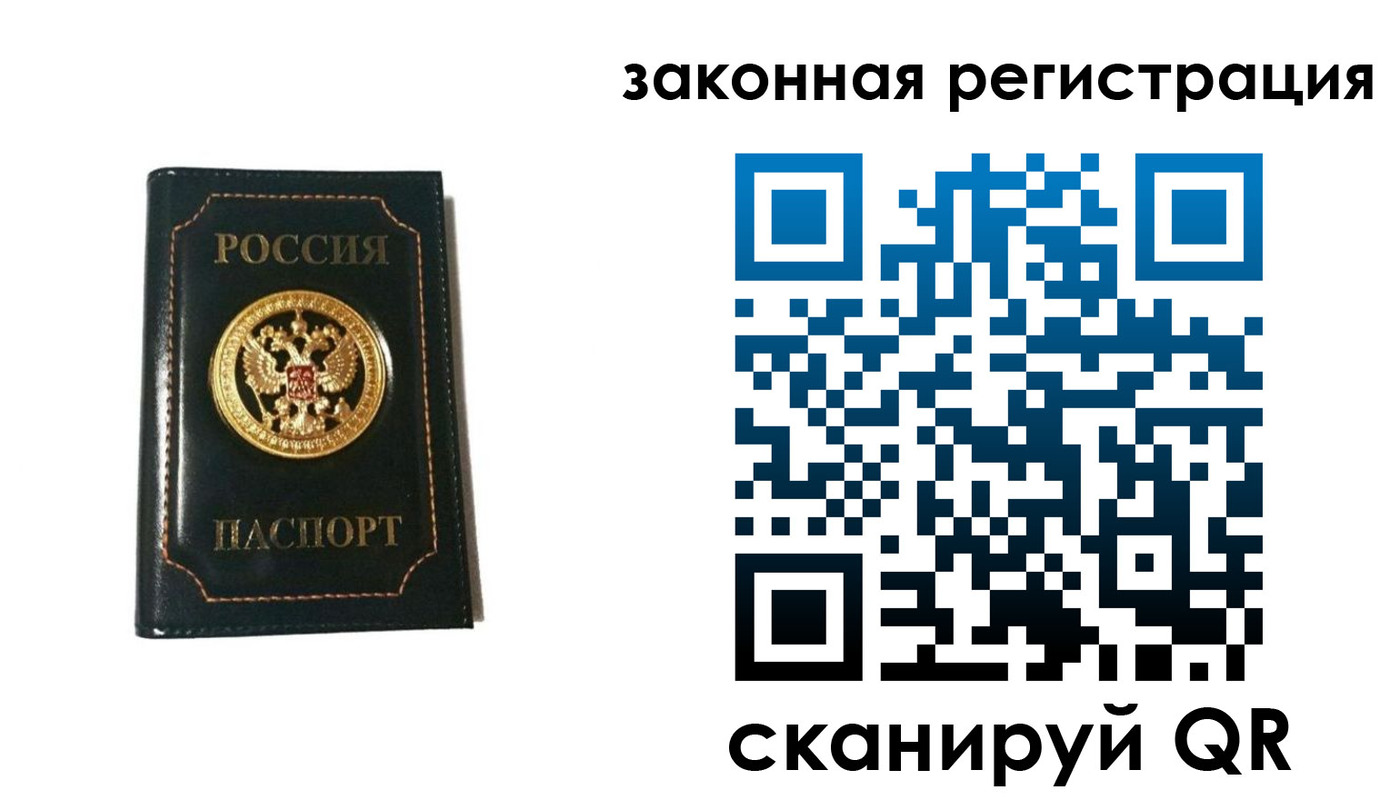 временная регистрация 2025 в ХМАО