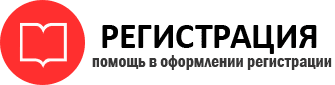 прописка в ХМАО id21661